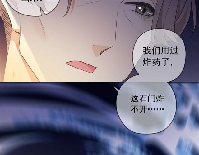 第55话 超A的逸！80