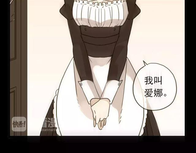 第53话 我该怎么办？23