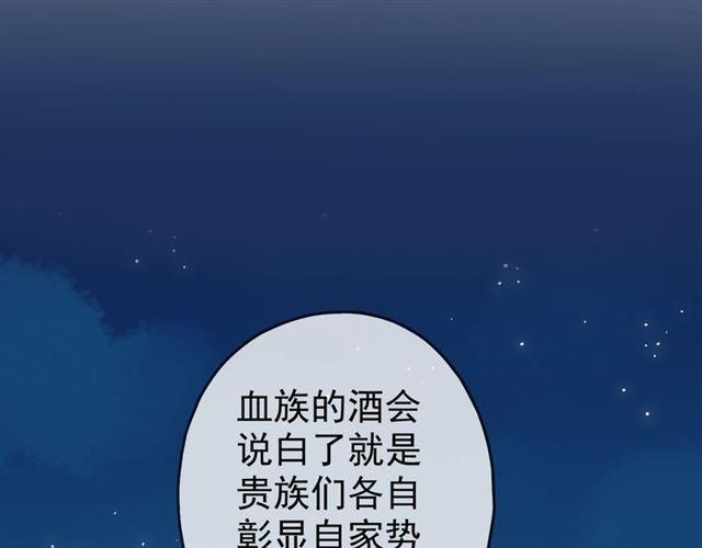 第16话 无畏的决心79