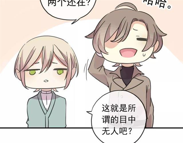第58话 让我走吧12