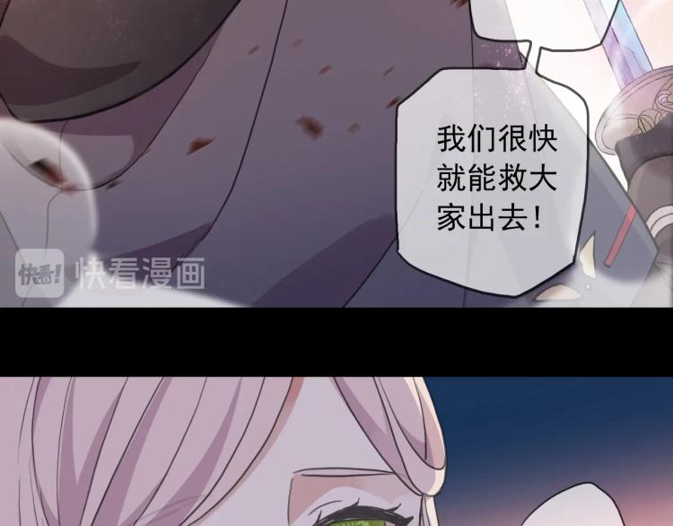 第58话 等我！39