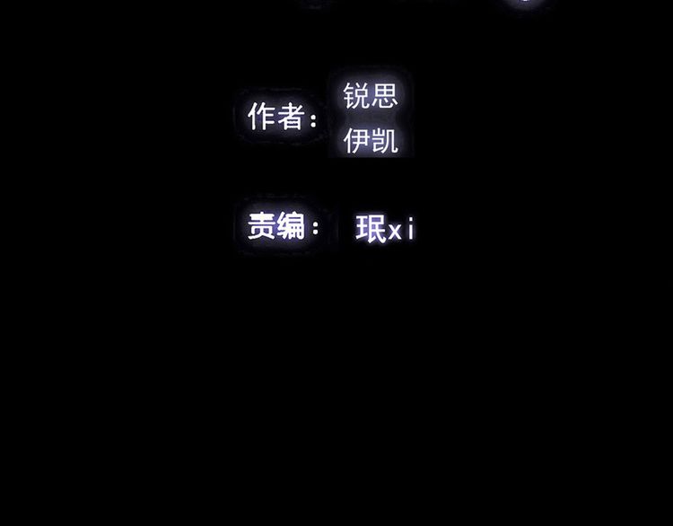 誓约篇 第37话 无法回应的心3