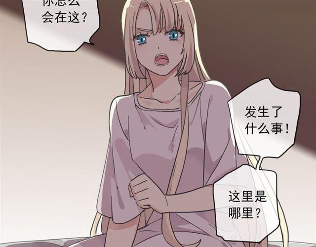 守护篇 第16话 仇恨的种子89