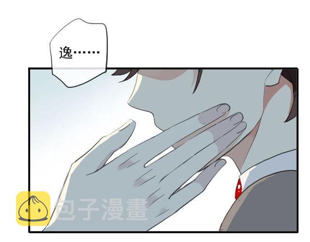 誓约篇 第44话 兄长的守护106