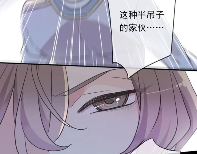 守护篇 第43话 煎熬15