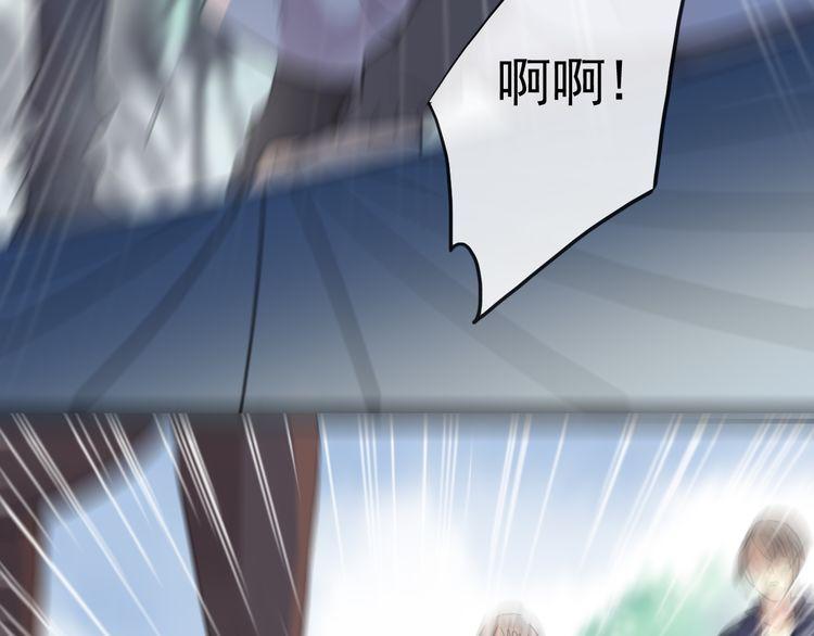 誓约篇 第31话 护驾来迟！113