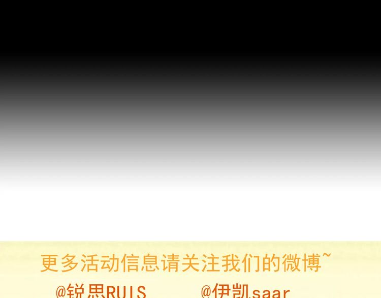 第33话 我是你的什么？72