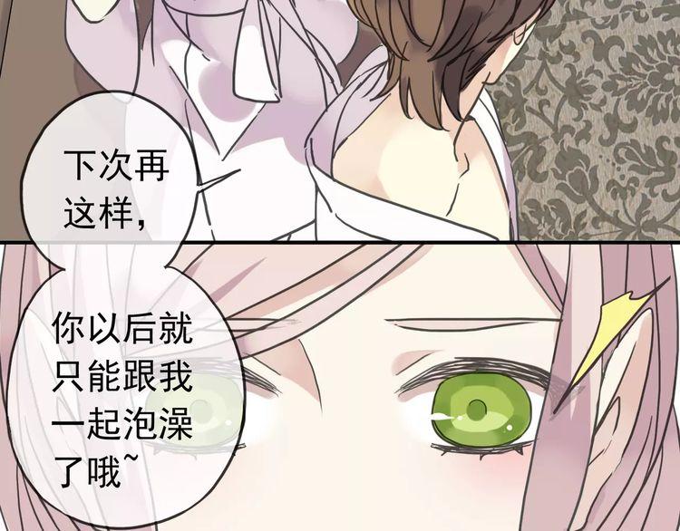 第29话 新的危机？！18