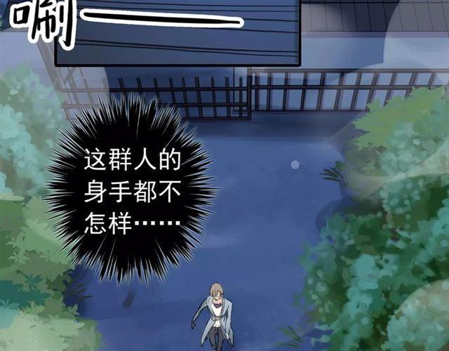 誓约篇 第22话 残酷的抉择4