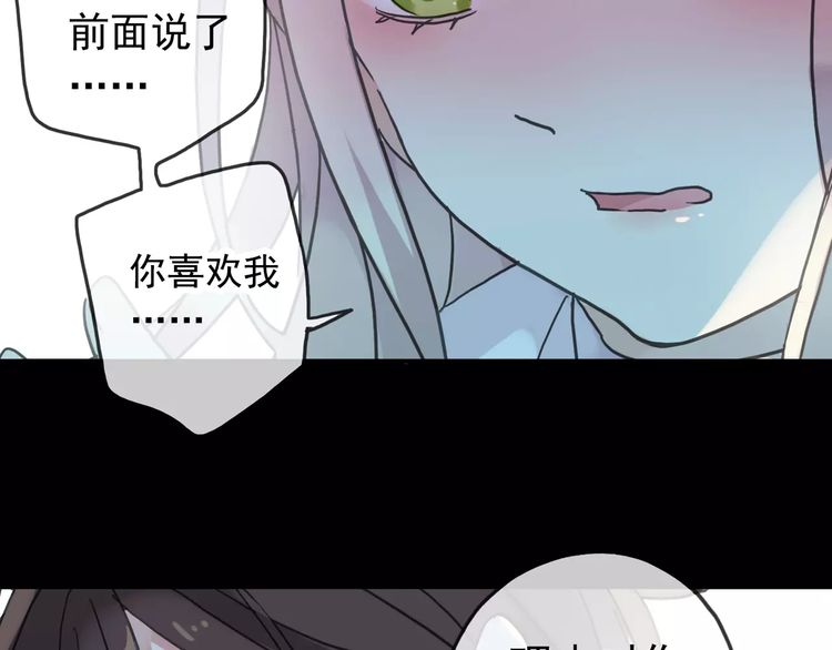 第40话 印记64
