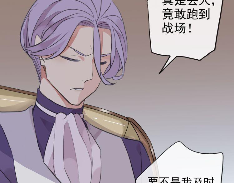 誓约篇 第47话 计中计！76