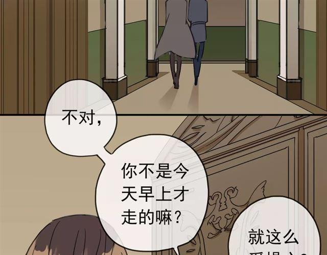第25话 像约会一样12