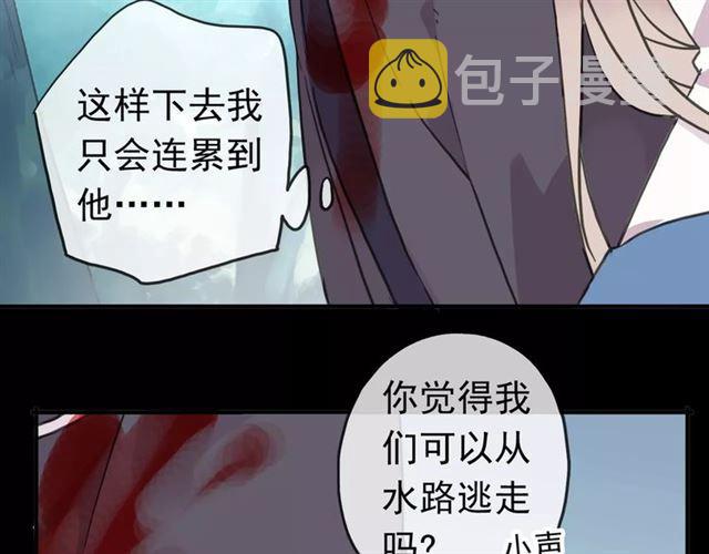 第52话 不能逃避！80