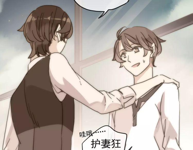 第41话 你是我的~46