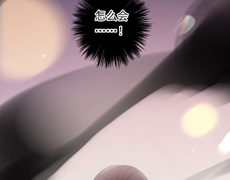 誓约篇 第43话 哥哥132