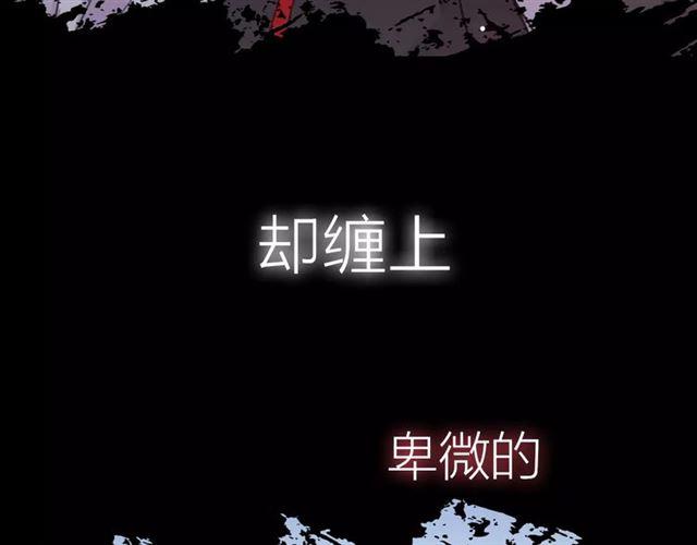 新篇章-概念序章4