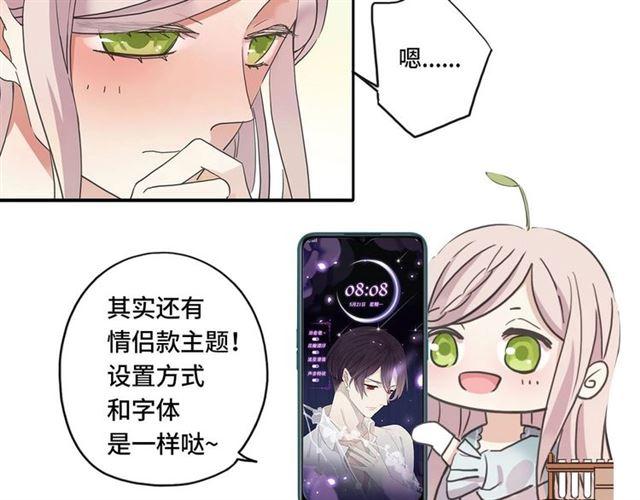 定制手机字体和主题上线啦30