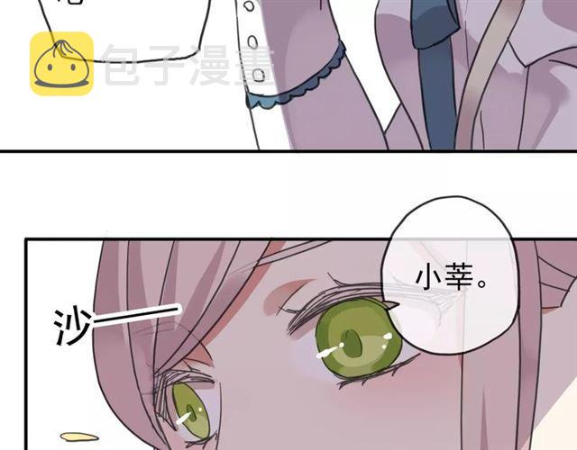 第50话 kiss不够的哦～44