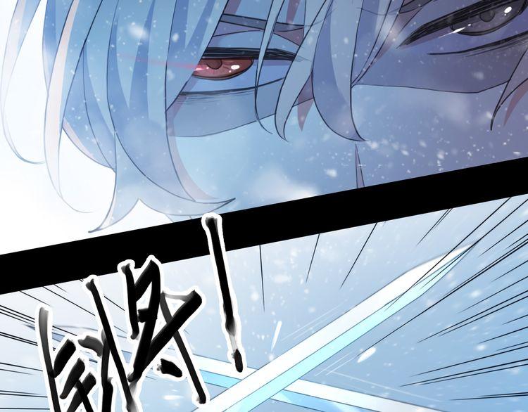 誓约篇 第47话 计中计！22
