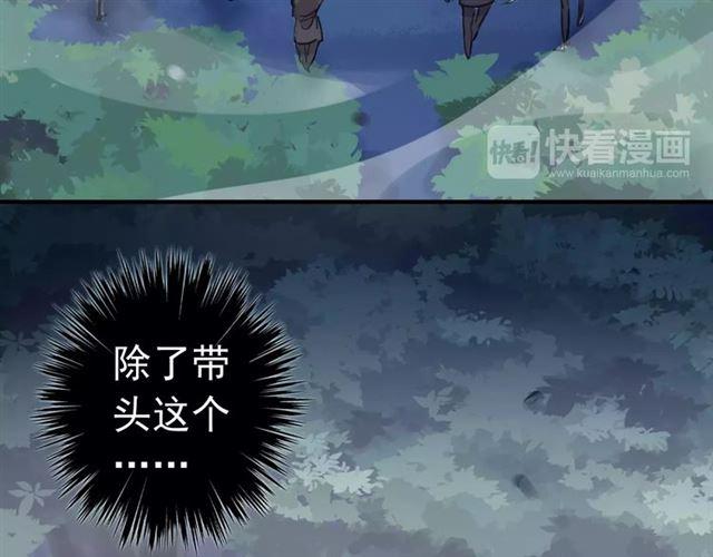 誓约篇 第22话 残酷的抉择6