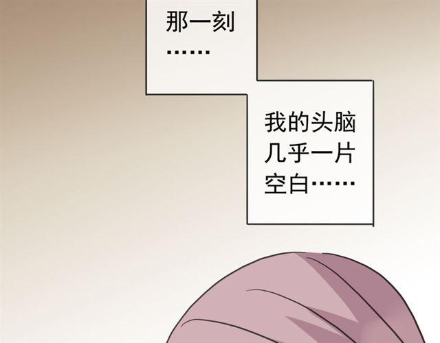 第35话 翻谁的牌子？126
