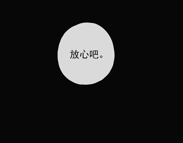 第54话 爱恨交织的禁锢77