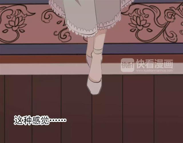 誓约篇 第18话 彼此的抉择95