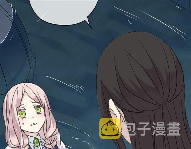 第13话 罪爱的萌芽49