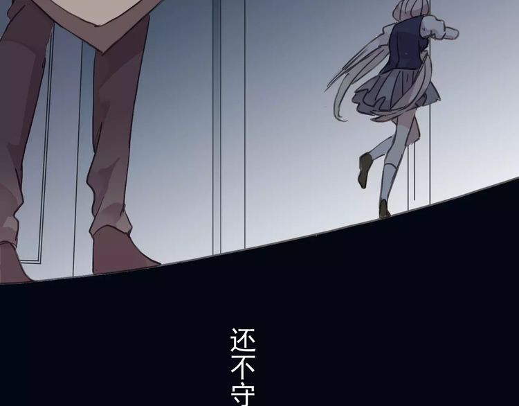 第2话 突然的悸动9