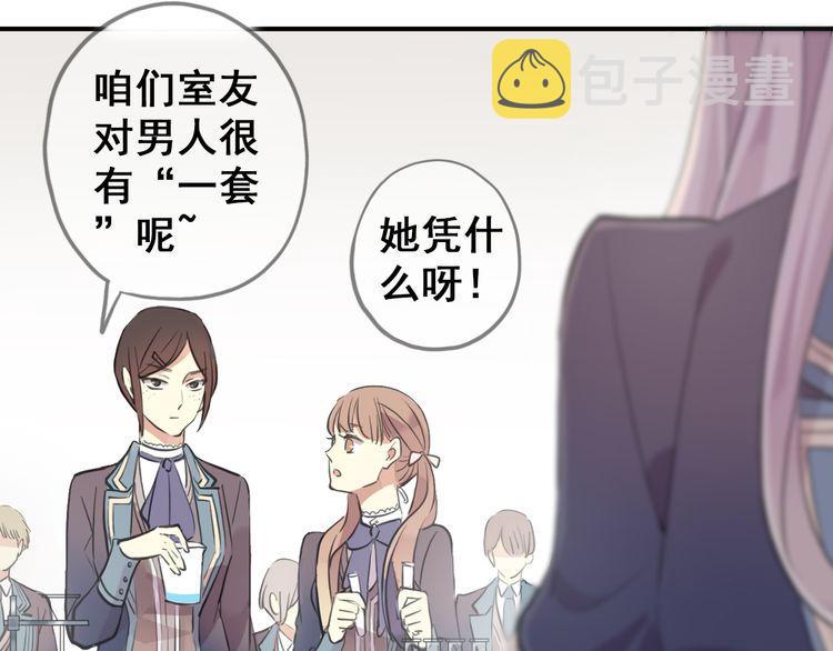 第三季 剧情序章35