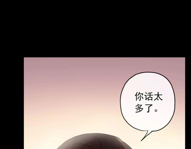 誓约篇 第10话 久违的体温33