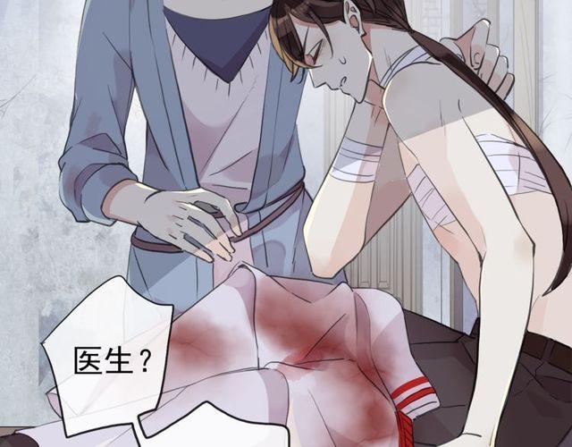 誓约篇 第29话 危机四伏！114