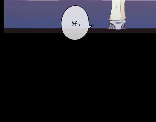 番外二 明哲言 amp; 温妮 ??93