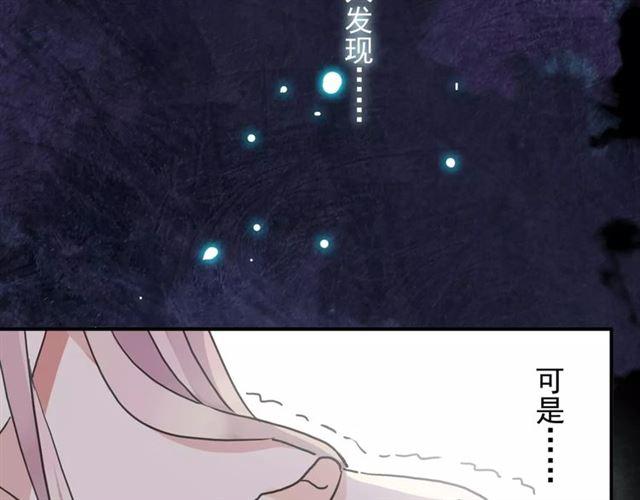 第59话 迷之料理30