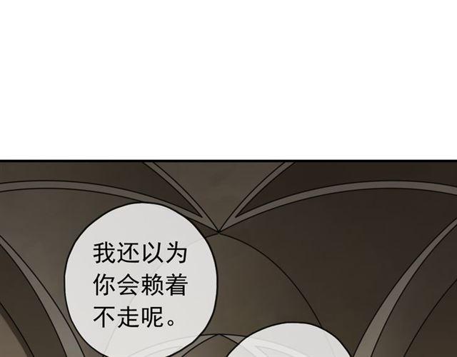 第9话 心动的感觉33