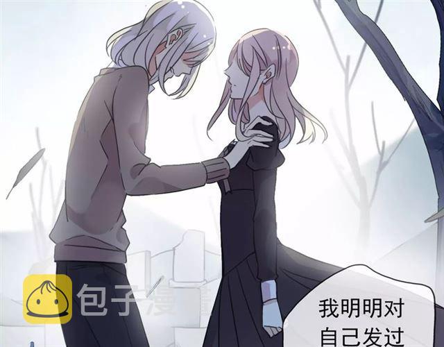 第70话 重逢110