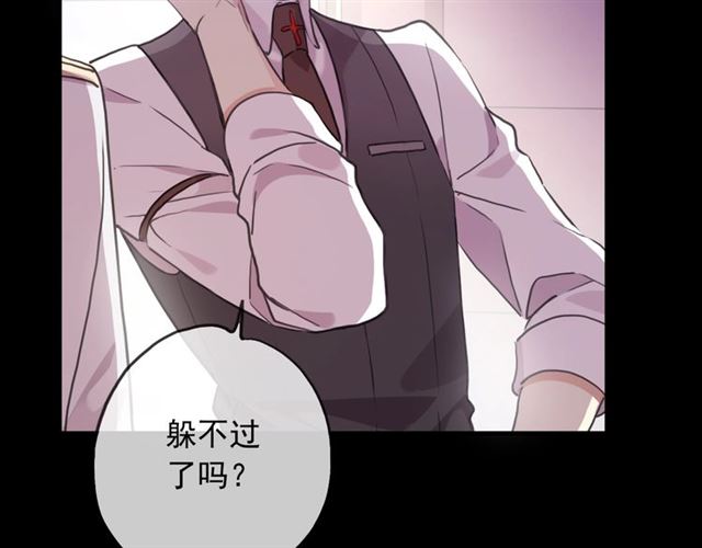 守护篇 第45话 贴心哥哥78