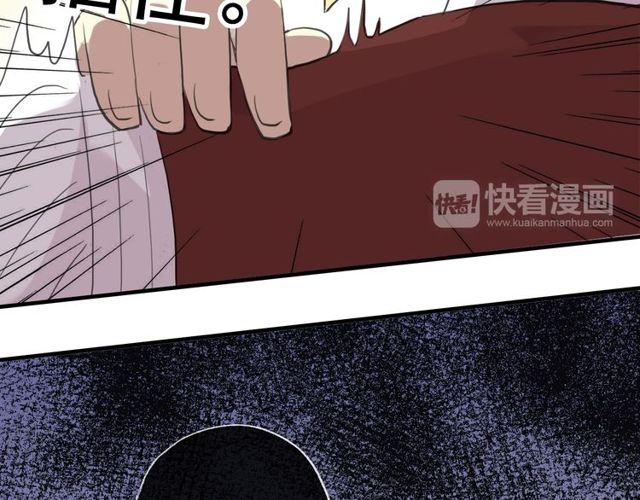 誓约篇 第32话 浓浓的醋意88