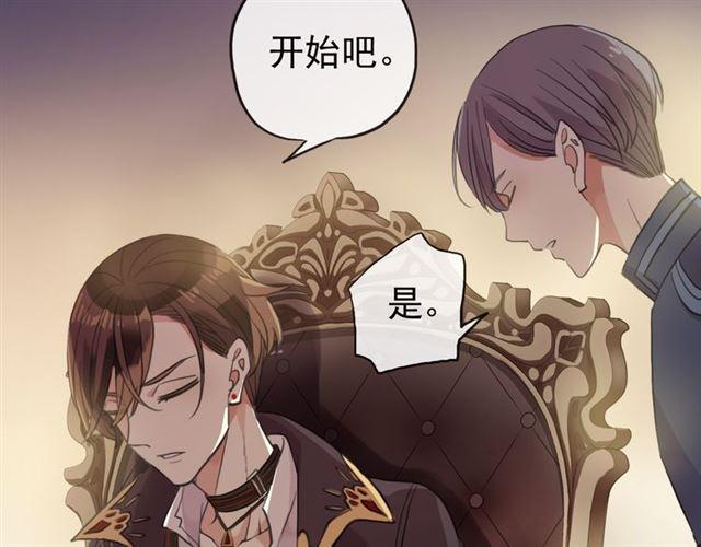 誓约篇 第47话 计中计！117