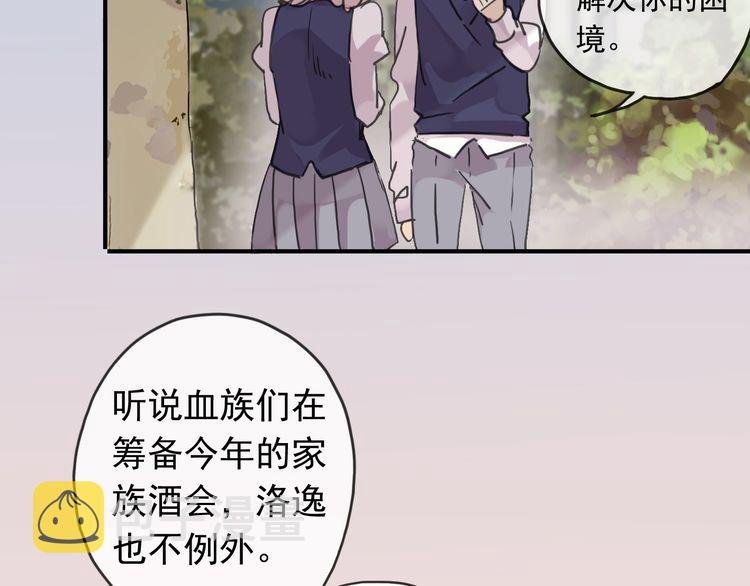 第14话 主人？15