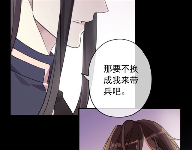 守护篇 第45话 贴心哥哥92