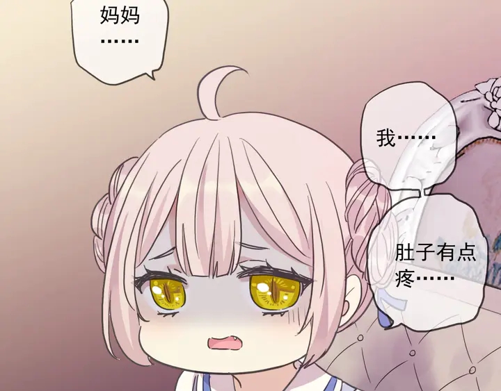 番外五 大份冰淇淋69