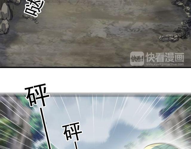 誓约篇 第39话 激战在即72