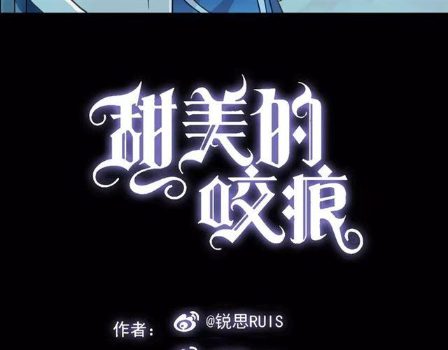 第19话 月色很美3