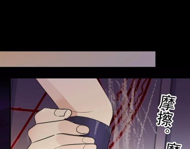 誓约篇 第13话 交出人质53