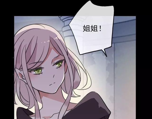 誓约篇 第1话 假面舞会63