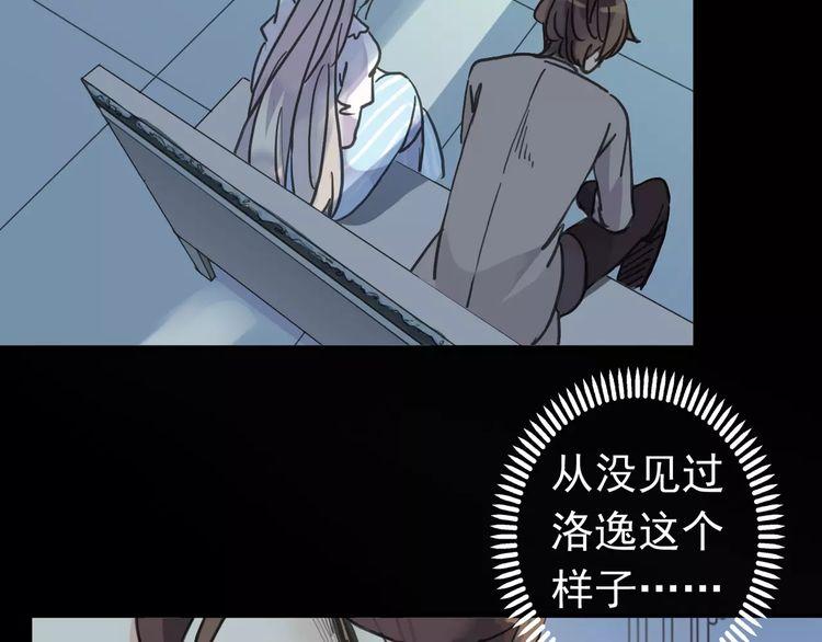 第43话 越爱就越恨…25