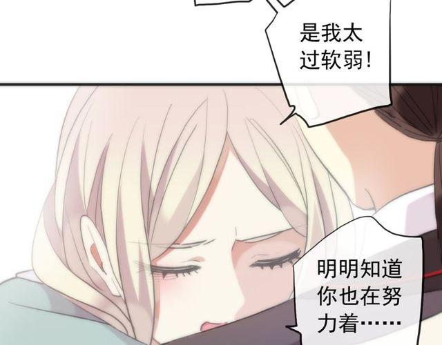 誓约篇 第38话 你是我的信念94