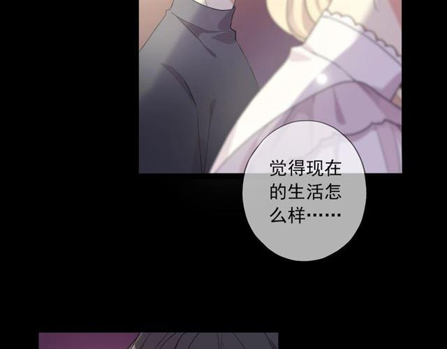 番外一 咬耳朵~?49