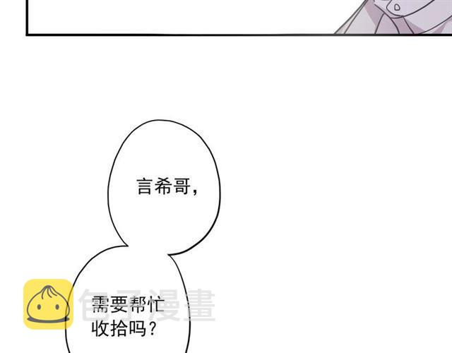 番外四 明哲言 amp; 温妮 完16